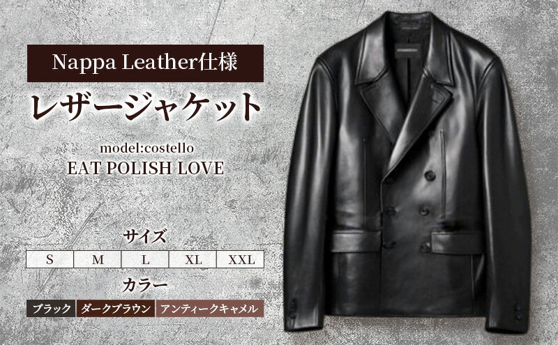 【ふるさと納税】【Nappa Leather仕様】レザージャケット　[model:costello]　ジャケット 革 皮革 レザー 皮製品 レザー製品 シープスキン シープレザー メンズ パキスタン サムネイル2