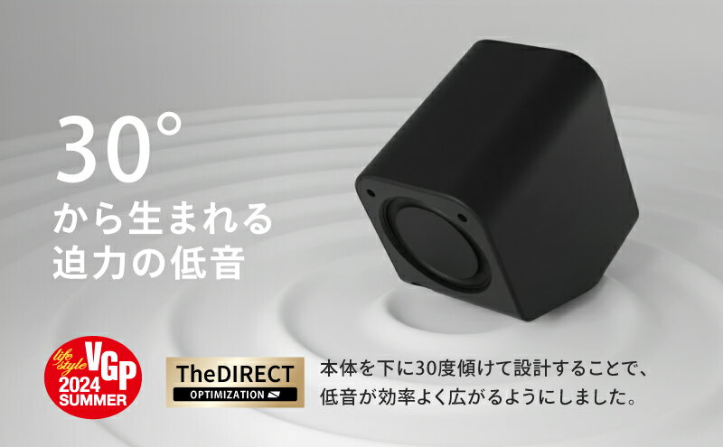 【ふるさと納税】FUNLOGY Speaker white / スピーカー 14W出力 高音質 低音 大音量 インテリア サムネイル3