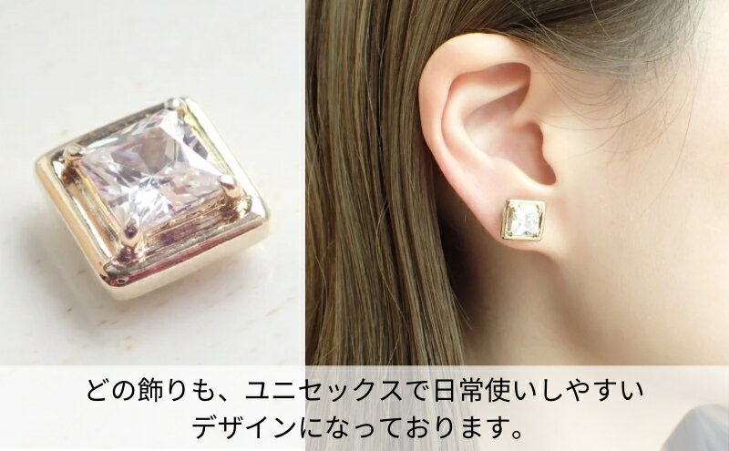 【ふるさと納税】マグネット式　ノンホールピアス　S-SQゴールド×クリアー　金属アレルギー　シリコン　イヤリング　ノアーレ　ギフト サムネイル3
