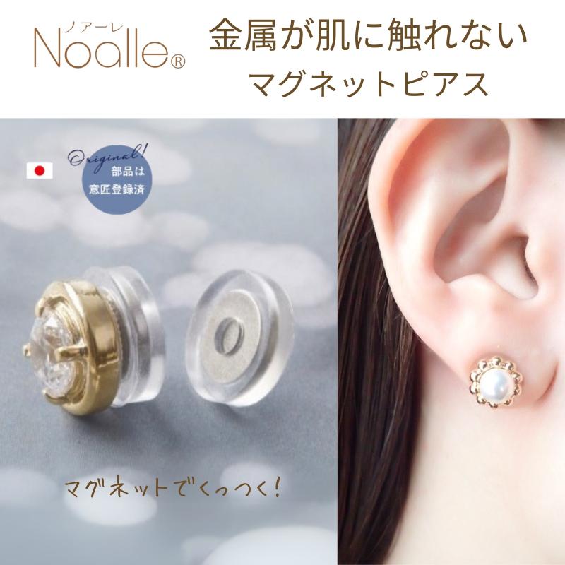 ノアーレ　金属アレルギー対応　マグネット式　ノンホールピアス　S-パールフラワーGL アクセサリー　レディースアクセサリー　イヤリング　パール