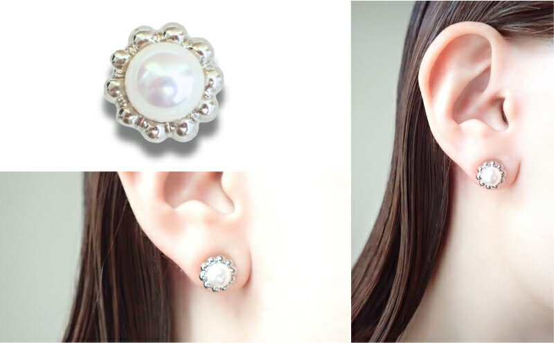 【ふるさと納税】ノアーレ　金属アレルギー対応　マグネット式　ノンホールピアス　S-パールフラワーSV パールイヤリング　アクセサリー　おしゃれ サムネイル3