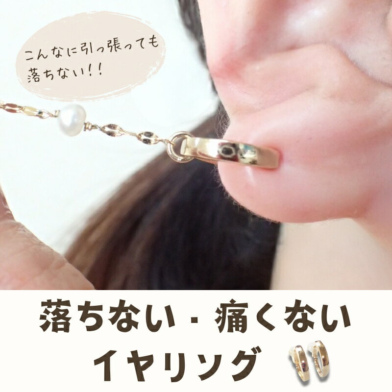 Degodd デゴッド　落ちないイヤリング　GLプレーン　イヤリング　痛くない