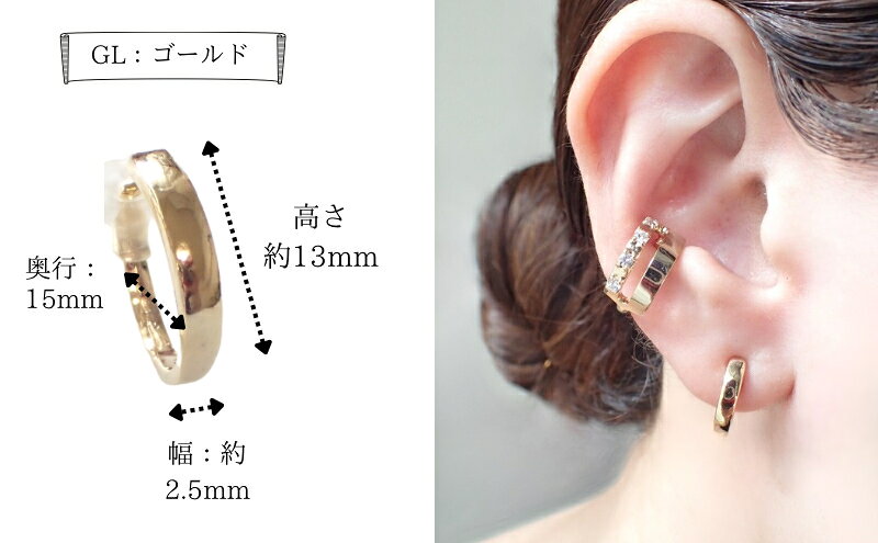 【ふるさと納税】Degodd デゴッド　落ちないイヤリング　GLプレーン　イヤリング　痛くない サムネイル3