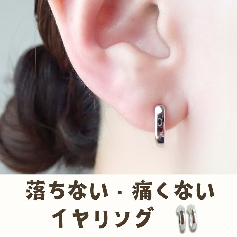Degodd デゴッド　落ちないイヤリング　SVプレーン　小さいイヤリング　シンプル　仕事用　アクセサリー