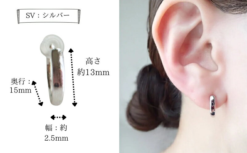 【ふるさと納税】Degodd デゴッド　落ちないイヤリング　SVプレーン　小さいイヤリング　シンプル　仕事用　アクセサリー サムネイル3