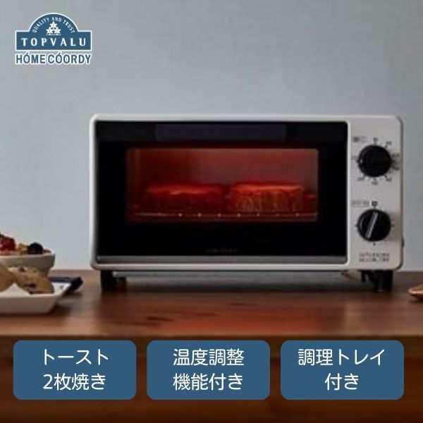 ホームコーディ 温調式オーブントースター ホワイト