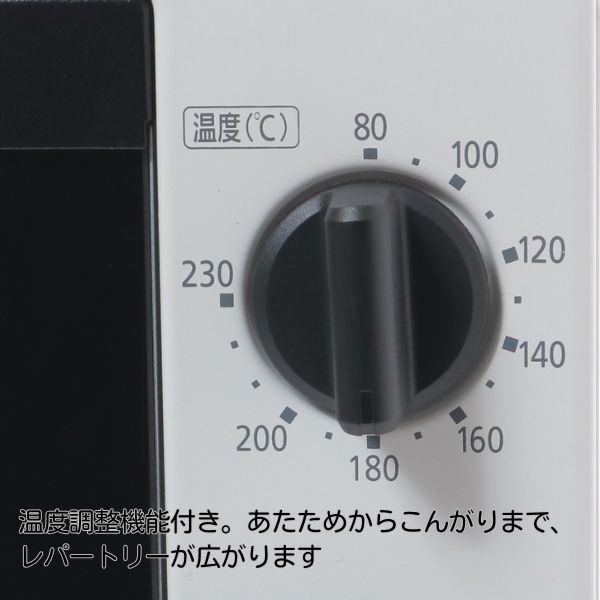 【ふるさと納税】ホームコーディ 温調式オーブントースター ホワイト サムネイル3