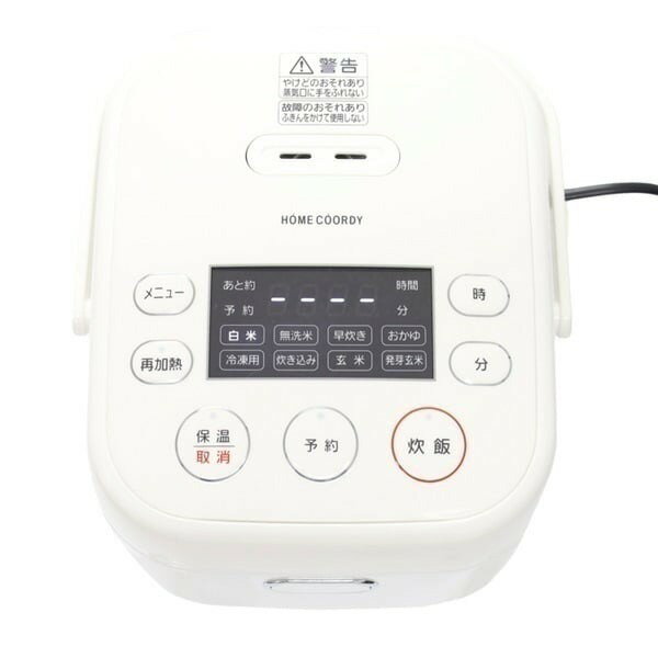 【ふるさと納税】ホームコーディ マイコン炊飯器3.5合 サムネイル3