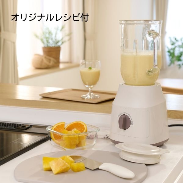 【ふるさと納税】ホームコーディ カフェミキサー HC-MX101 ビターブラウン サムネイル3