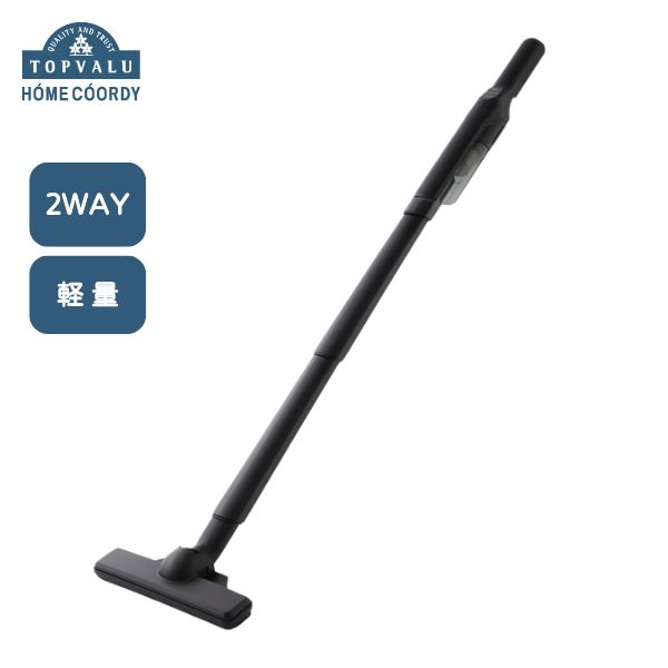 【ふるさと納税】ホームコーディ 軽量コードレス2WAYクリーナー ブラック サムネイル2