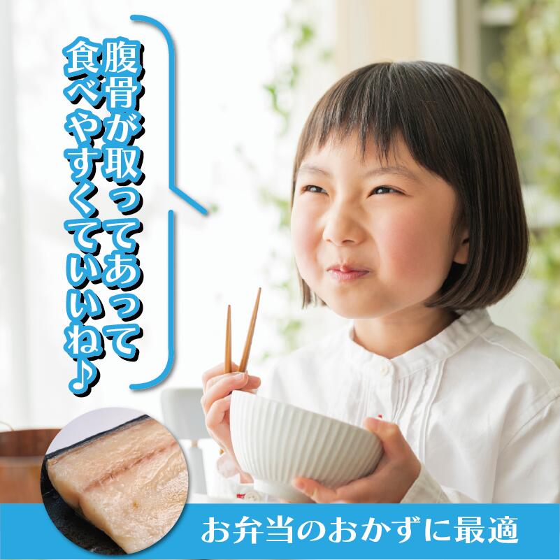 【ふるさと納税】 真空 個包装 塩さば 腹骨取り 切身 24切 〜 144切 選べる容量 サバ さば 鯖 魚 海鮮 無添加 おかず 朝食 食品 グルメ お取り寄せ 贈答 ギフト プレゼント 長期保存 小分け ふるさと納税 ふるさと納税鯖 冷凍 送料無料 千葉県 銚子市 株式会社カネジョウ大崎 サムネイル3
