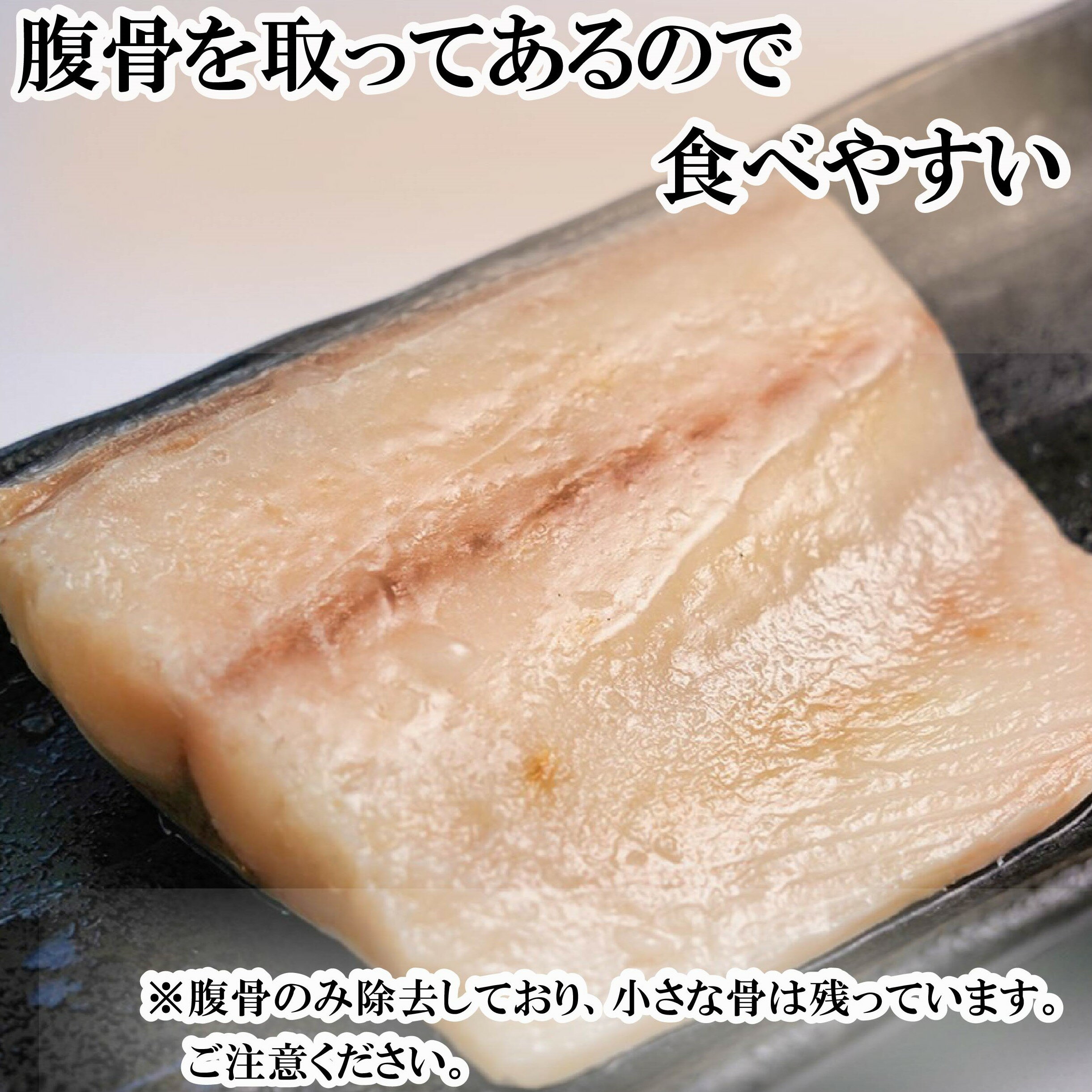 【ふるさと納税】 訳あり 塩サバ 腹骨取り 切身 約 3.5kg 【選べる配送時期】 さば 鯖 塩さば 塩鯖 切身 魚 海鮮 魚介 おかず 大容量 熟成 傷 不揃い 人気 お取り寄せ ふるさと納税 ふるさと納税鯖 ふるさと納税さば 冷凍 送料無料 千葉県 銚子市 カネジョウ大崎 サムネイル3