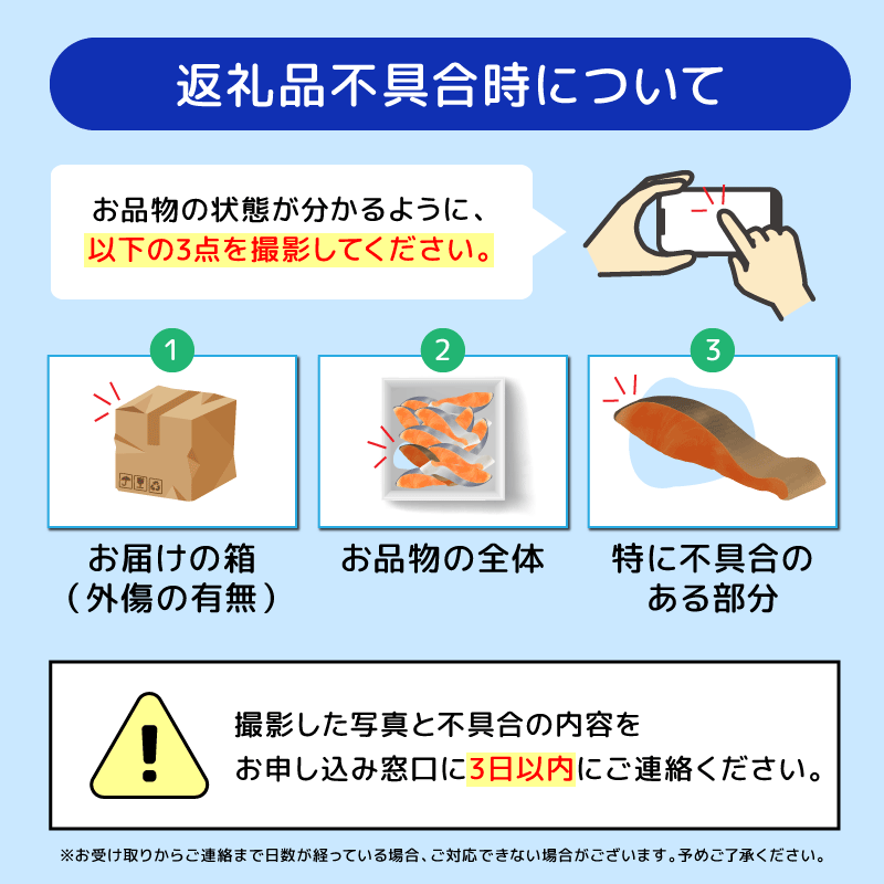 【ふるさと納税】 訳あり 国産 天然 秋鮭 （ 白鮭 ） 切り身 約2kg しゃけ 秋 さけ 鮭 調理におすすめ ムニエル フライ 鍋 鮭茶漬け ちゃんちゃん焼き 魚 魚貝 魚介 海鮮 規格外 不揃い 切身 冷凍 調理用 お取り寄せ グルメ 送料無料 ふるさと納税 千葉県 銚子市 辻野 サムネイル2