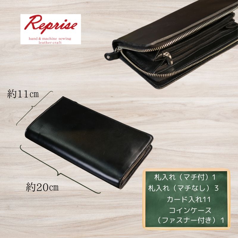 【ふるさと納税】 ランドセルリメイク 長財布 レザー 皮製品 財布 ギフト プレゼント 祖父母へ 卒業記念 中学生 オーダーメイド ブログ 贈答 贈り物 記念日 誕生日 SNS映え 映え お礼 千葉県 銚子市 ふるさと納税 Reprise サムネイル2