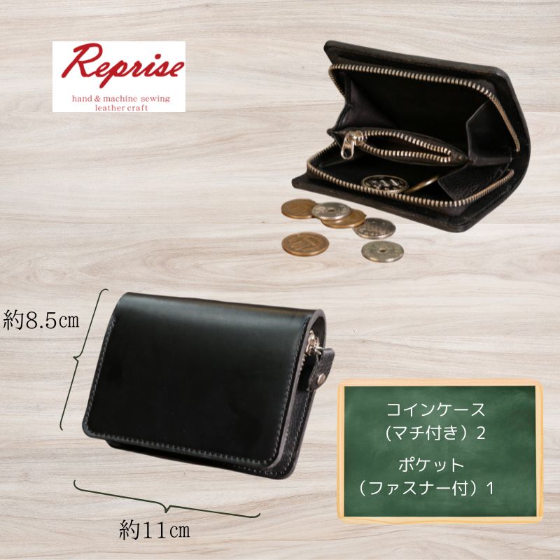 【ふるさと納税】 ランドセルリメイク コインケース レザー 皮製品 財布 ギフト プレゼント 祖父母へ 卒業記念 中学生 オーダーメイド ブログ 贈答 贈り物 記念日 誕生日 SNS映え 映え お礼 送料無料 千葉県 銚子市 ふるさと納税 Reprise サムネイル2