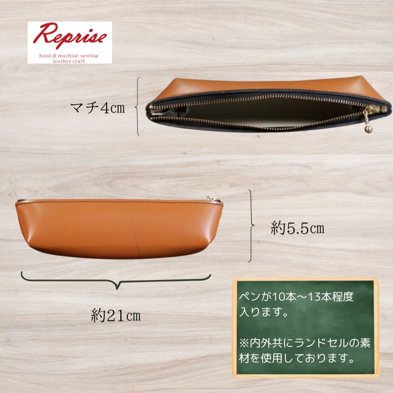 【ふるさと納税】 ランドセルリメイク ペンケース レザー 皮製品 財布 ギフト プレゼント 祖父母へ 卒業記念 中学生 オーダーメイド ブログ 贈答 贈り物 記念日 誕生日 SNS映え 映え お礼 送料無料 千葉県 銚子市 ふるさと納税 Reprise サムネイル2