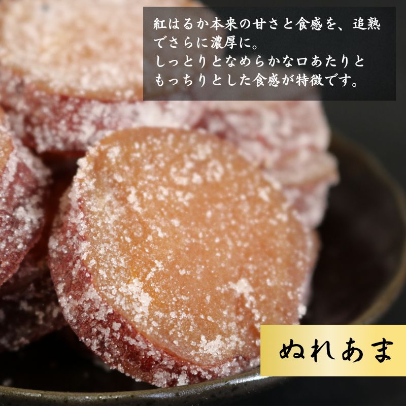 【ふるさと納税】 訳あり 甘納豆 計750g (250g×3) 紅はるか 銚子のぬれあま さつまいも 栄養 ビタミン 食物繊維 健康 鉄分 健康志向 お茶 和菓子 季節限定 10月～5月配送 贈答 小分け 個包装 おすすめ 人気 送料無料 千葉県銚子市 森田屋商事合同会社 - 画像3