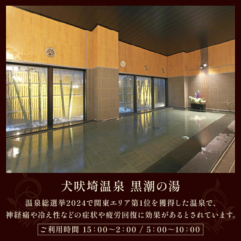 【ふるさと納税】 ホテル ルートイン銚子駅西 宿泊ギフト券 【選べる金額】 3000円分～5000円分 ホテル 宿泊 宿泊チケット チケット 旅行 旅 観光 りょこう 海 おすすめ 日の出 お祝い 贈物 贈答 プレゼント ふるさと納税宿泊 ふるさと納税ホテル 千葉県 銚子市 ルートイン - 画像3