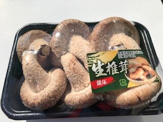 【ふるさと納税】【茎まで美味しい】一休しいたけ　バラエティーパック　【12203-0163】 - 画像2