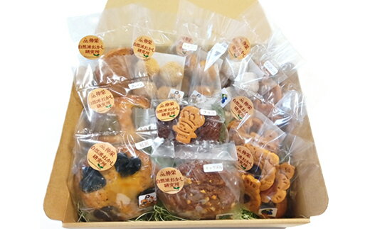 【ふるさと納税】ヴィーガンの米粉マフィン・米粉クッキー詰め合わせ（大）　おやつ スイーツ お菓子 デザート 無添加 米粉 ナッツ マフィン クッキー スコッキー ロシアンケーキ スノーボール 国産 千葉県 市川市 送料無料 　【12203-0277】 サムネイル2