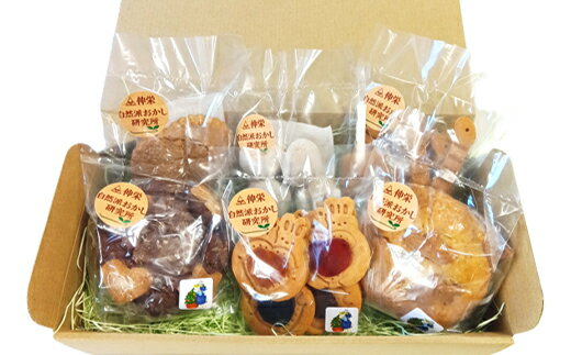 【ふるさと納税】ヴィーガンの米粉マフィン・米粉クッキー詰め合わせ（小）　おやつ スイーツ お菓子 デザート 無添加 米粉 マフィン クッキー スコッキー ロシアンケーキ スノーボール 国産 千葉県 市川市 送料無料 　【12203-0278】 サムネイル2