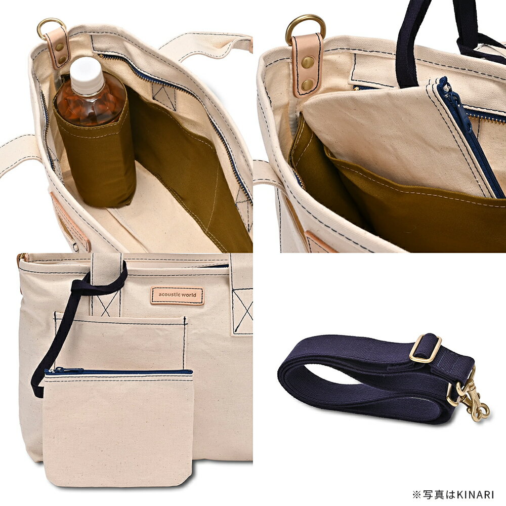 【ふるさと納税】手提げショルダー＜5色から選択＞　【12203-0379】 acoustic world 日本製 鞄 かばん 贈り物 プレゼント ギフト 千葉県 市川市 サムネイル3