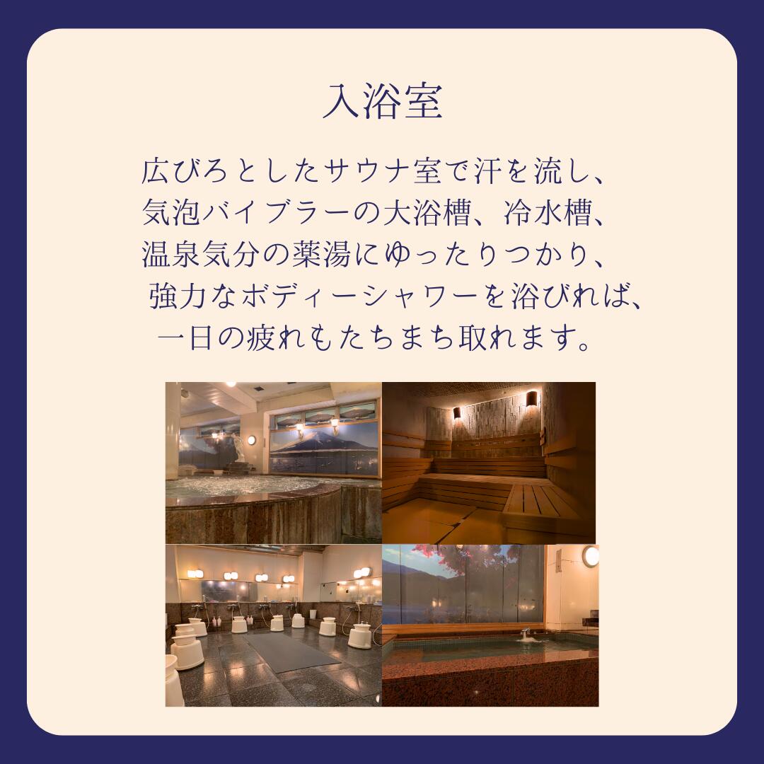 【ふるさと納税】船橋グランドサウナ＆カプセルホテル カプセル宿泊券 サウナ ホテル ハイボール ラーメン - 画像2