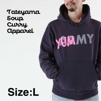”YUMMY”スウェットパーカー　男女兼用 Lサイズ/ネイビー【1451208】