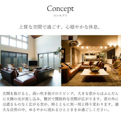 【ふるさと納税】平日限定　リゾートコテージ「ケアンズハウス」6名様宿泊チケット【1486521】 サムネイル2