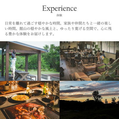 【ふるさと納税】平日限定　リゾートコテージ「ケアンズハウス」6名様宿泊チケット【1486521】 サムネイル3
