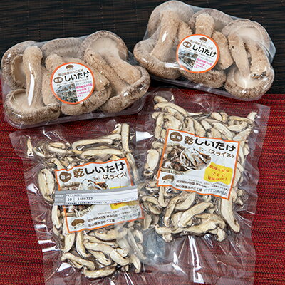 【ふるさと納税】【農福連携】千葉県館山産しいたけセット(生しいたけ110g×2パック・乾燥しいたけ30g×2パック)【配送不可地域：離島・沖縄県】【1486713】 - 画像2
