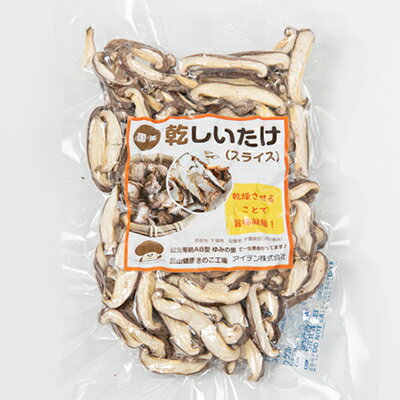 【ふるさと納税】【農福連携】千葉県館山産 乾燥しいたけ30g×4袋 就労継続支援A/B型併用事業所「ゆみの里」【1486714】 - 画像2