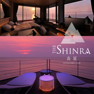 【ふるさと納税】【花しぶきリゾート】ふるさと納税共通ギフト券 30,000円分_ 花しぶきリゾート ふるさと納税 ギフト券 リゾート 宿泊券 人気 おすすめ 贈答 プレゼント 【1487917】 - 画像2