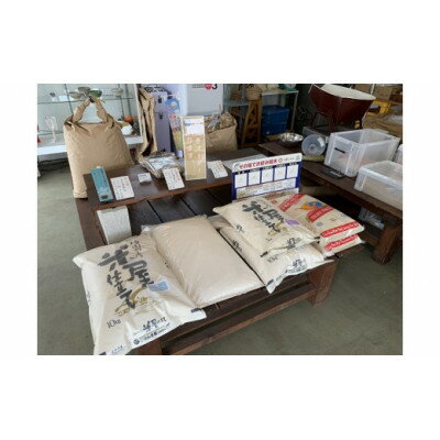 【ふるさと納税】【令和7年産】ひろせの米 館山市広瀬産こしひかり 精米 10kg【1488356】 - 画像2