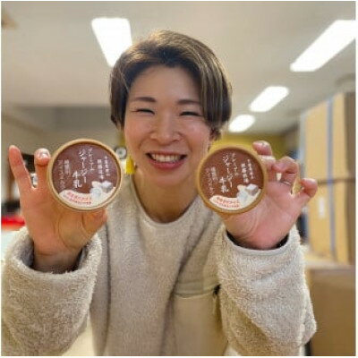 【ふるさと納税】5代目女将が作る「無添加」甘酒3種各1本&須藤牧場ジャージー牛乳アイス3個のセット【配送不可地域：離島】【1489096】 - 画像2
