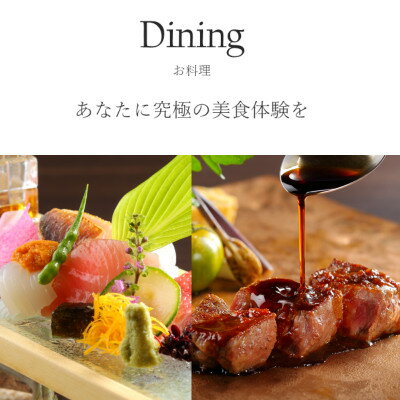 【ふるさと納税】【ラグジュアリーリゾート】SHINRAに泊まれる ふるさと納税共通ギフト券 90,000円分_ SHINRA ラグジュアリーリゾート ふるさと納税 ギフト券 高級リゾート 宿泊券 人気 おすすめ 贈答 プレゼント 【1475464】 サムネイル3