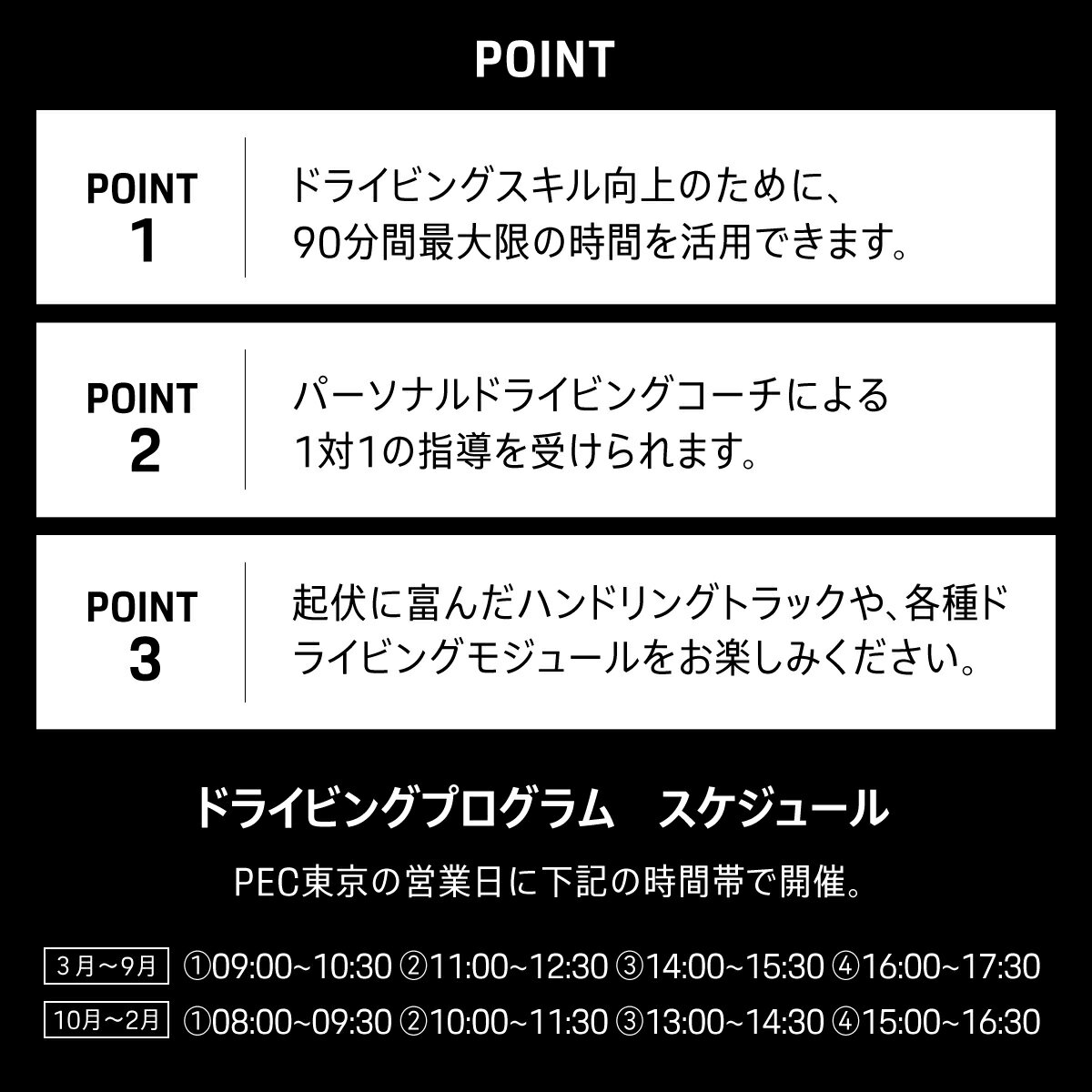 【ふるさと納税】 ポルシェ・エクスペリエンスセンター東京　ドライビングエクスペリエンス　回数券（4回分）ふるさと納税 ポルシェ ドライビング体験 高級車 スピードカー 運転 送料無料 千葉県 木更津市 KE009 サムネイル3