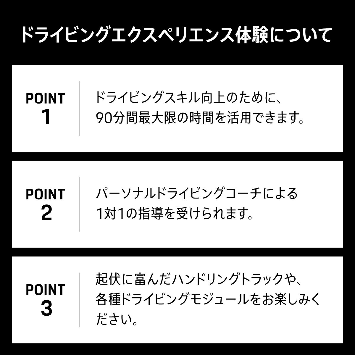 【ふるさと納税】 ポルシェ・エクスペリエンスセンター東京（10名グループでドライビング体験 ＋ ランチパーティー）ふるさと納税 ポルシェ ドライビング体験 高級車 スピードカー 運転 送料無料 千葉県 木更津市 KE011 サムネイル3