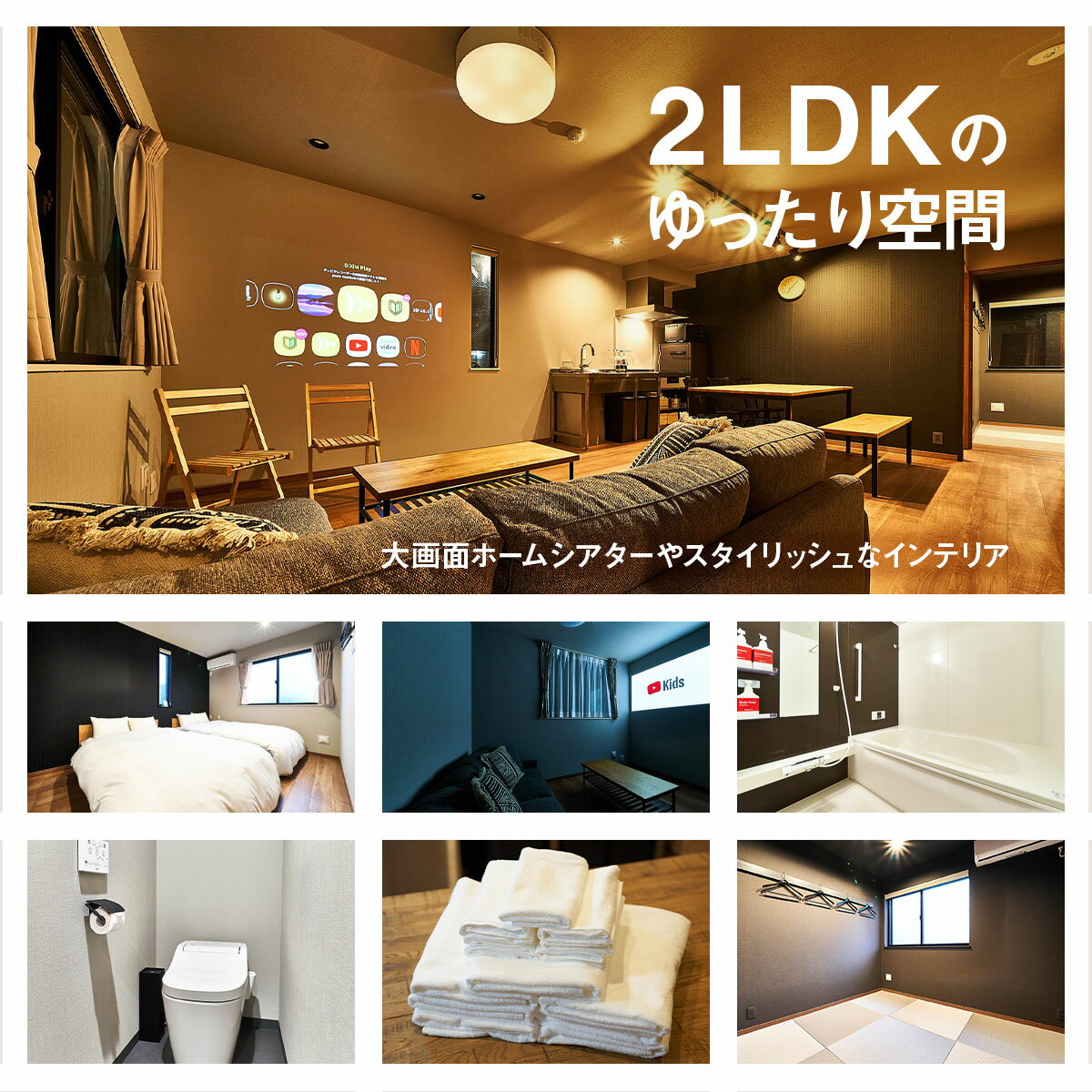 【ふるさと納税】 Rakuten STAY HOUSE 木更津 宿泊クーポン (6000円分) KCX002 サムネイル2