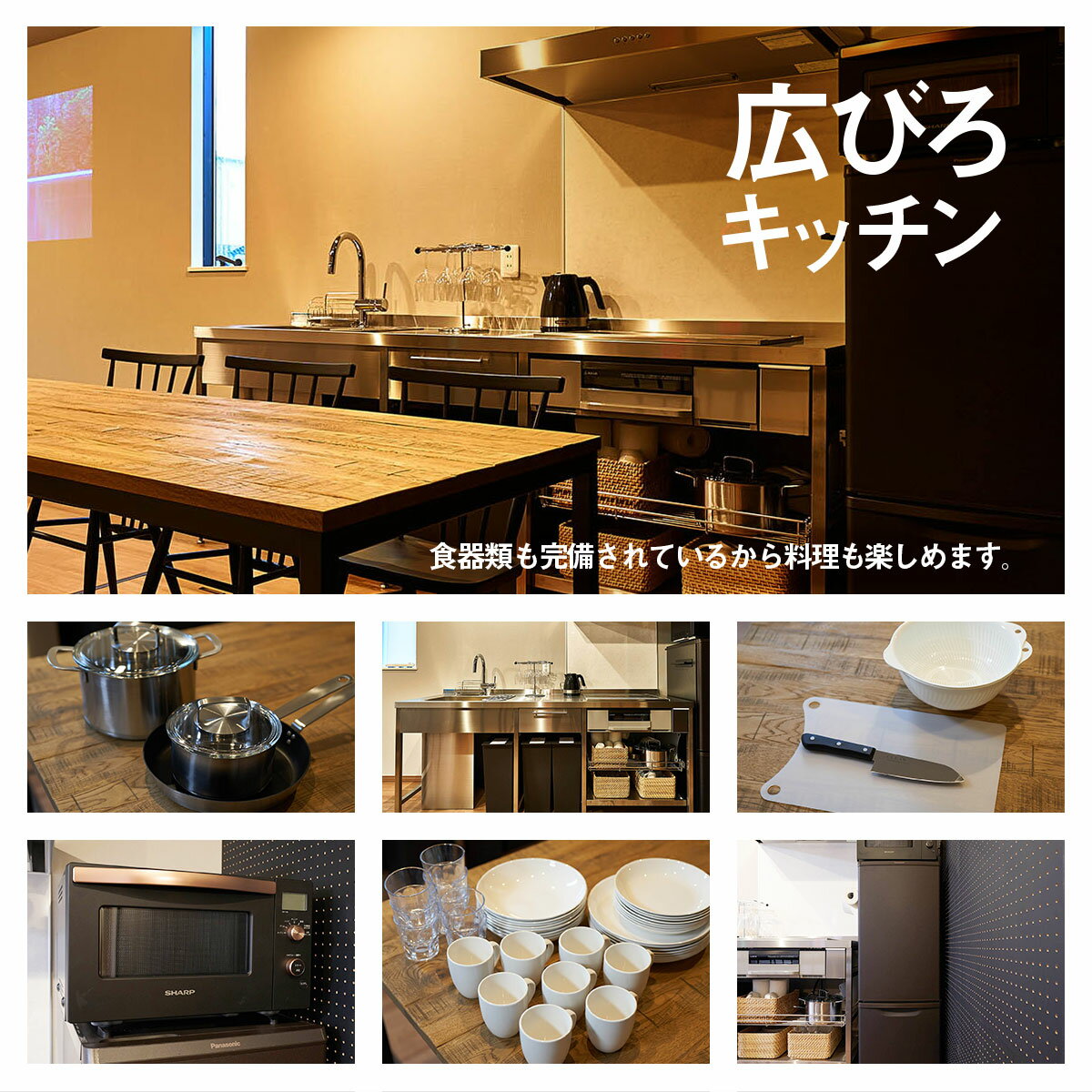 【ふるさと納税】 Rakuten STAY HOUSE 木更津 宿泊クーポン (6000円分) KCX002 サムネイル3