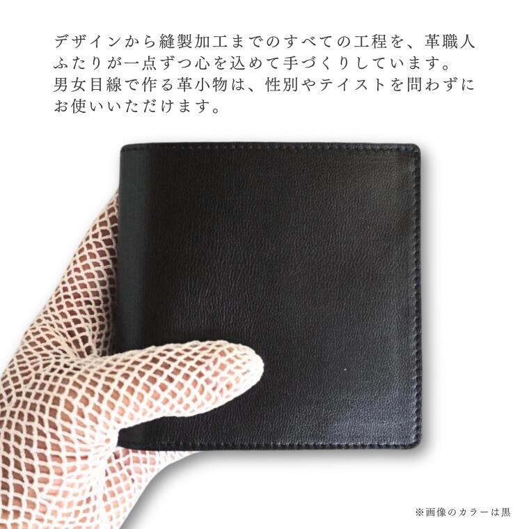 【ふるさと納税】財布 メンズ 二つ折り 革 レディース 本革 二つ折り財布 黒 ブラック チョコ キャメル ブラウン 国産 日本 サムネイル2