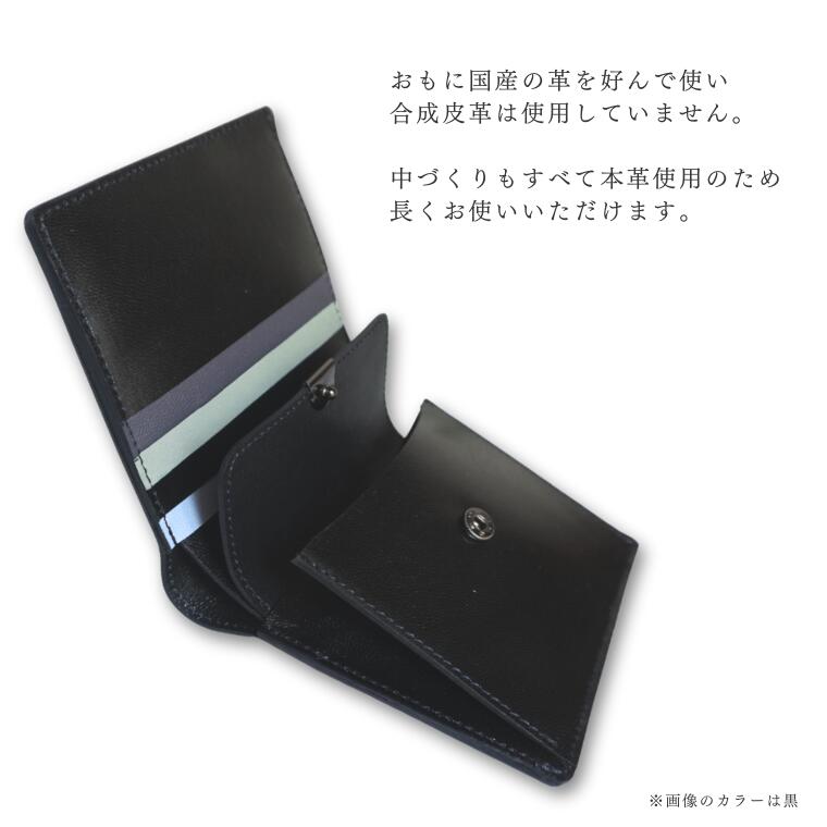 【ふるさと納税】財布 メンズ 二つ折り 革 レディース 本革 二つ折り財布 黒 ブラック チョコ キャメル ブラウン 国産 日本 サムネイル3