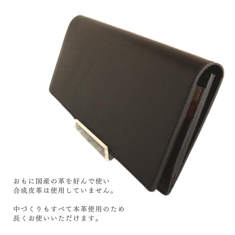 【ふるさと納税】財布 メンズ 革 レディース 本革 長財布 ふるさわ革工芸 サムネイル3
