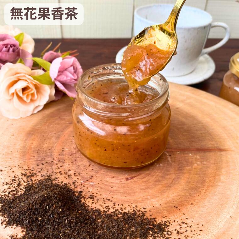 【ふるさと納税】ジャム イチジク フレーバージャム 3種 詰合せ 6瓶 朝食 ヨーグルト スイーツ チーズケーキ アイス デザート 福袋 ギフト 誕生日 プレゼント 母の日 父の日 敬老の日 フルーツ フレーバー 食物繊維 カリウム 美容 健康 美味しい おすすめ お祝い 贈り物 サムネイル3