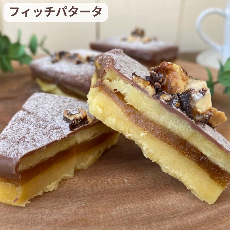 【ふるさと納税】イチジク スイーツ ジャム コンポート 無花果 お楽しみ ご褒美 セット 詰合せ セミドライ チョコレート 朝食 ヨーグルト デザート 福袋 ギフト 誕生日 プレゼント 母の日 父の日 敬老の日 フルーツ 食物繊維 カリウム 美容 健康 美味しい おすすめ お祝い サムネイル3