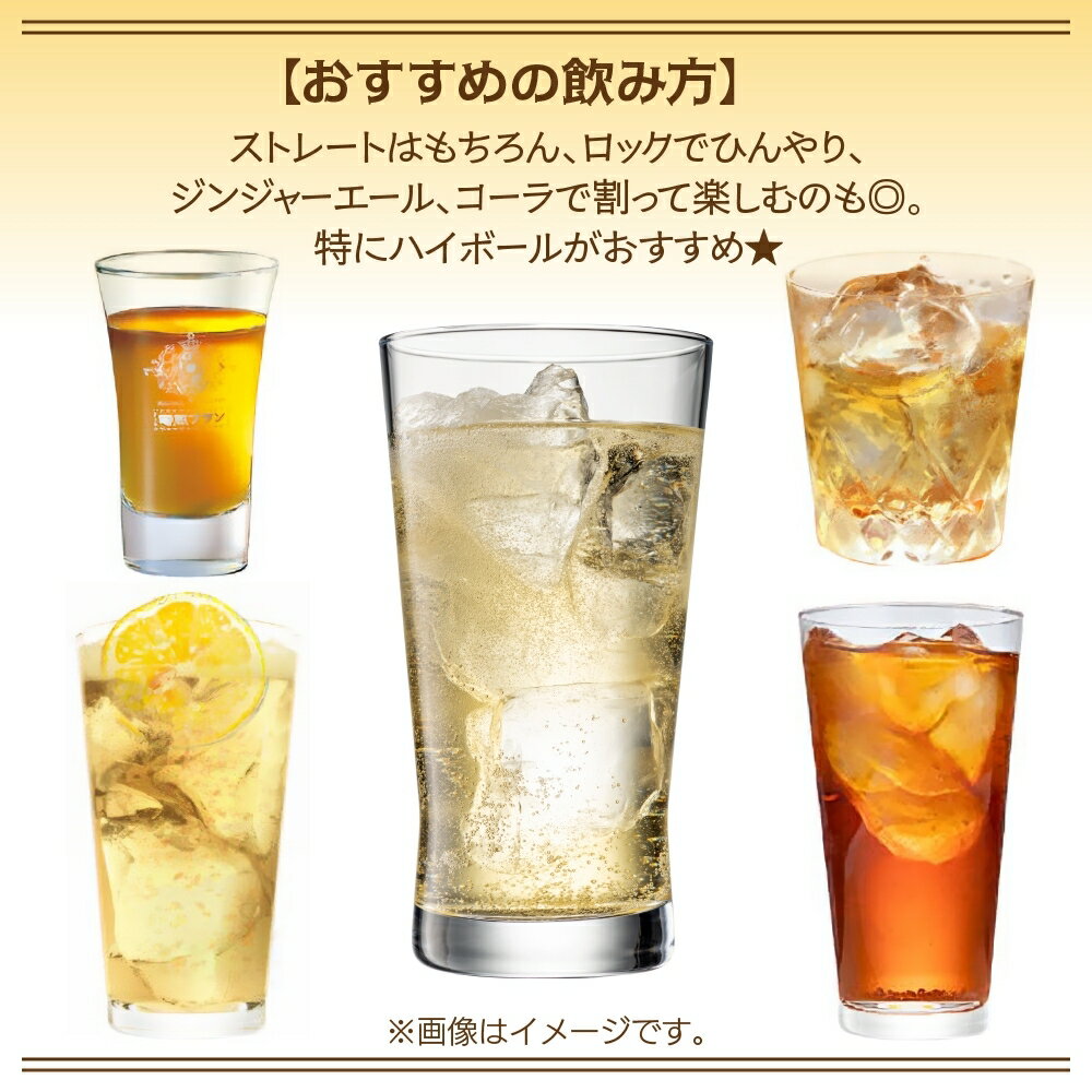 【 ふるさと納税 】浅草 神谷バー の味を松戸から 電気ブラン 40度 360ml 2本 甘苦い ブランデー スピリッツ お酒 酒 アルコール アルコール飲料 40% ハーブ香 ストレート ロック ソーダ割り コーラ割り ハイボール お取り寄せ ご当地 送料無料 千葉県 松戸市 サムネイル3