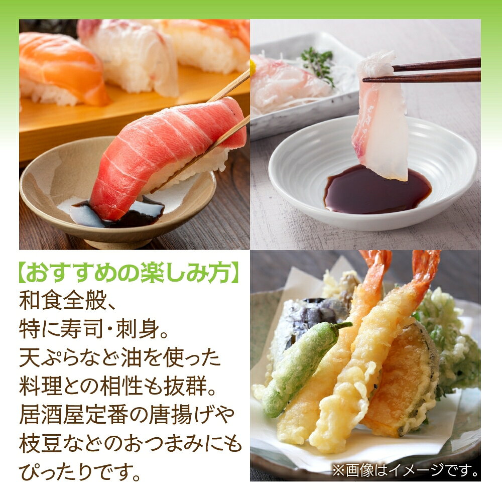 【 ふるさと納税 】宝酒造 宝焼酎のやわらかお茶割り 335ml×24本 タカラ酒造 緑茶 緑茶ハイ お茶ハイ 緑茶割り 日本茶 一番茶 本格的 チューハイ 缶チューハイ手軽 寿司 刺身 天麩羅 和食 食中酒 無炭酸 やわらか お取り寄せ ご当地 送料無料 千葉県 松戸市 サムネイル3