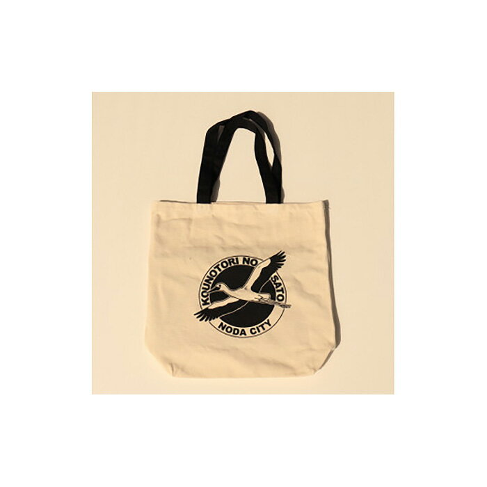 【ふるさと納税】No.019 【こうのとりの里】トートバッグ・扇子・ミニタオルセット ／ コウノトリ 自然再生 応援 送料無料 千葉県 サムネイル2