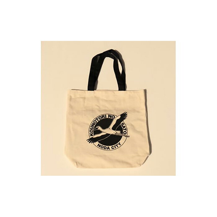 【ふるさと納税】No.020 【こうのとりの里】トートバッグ・ミニタオルセット2枚セット ／ コウノトリ 自然再生 応援 送料無料 千葉県 サムネイル2