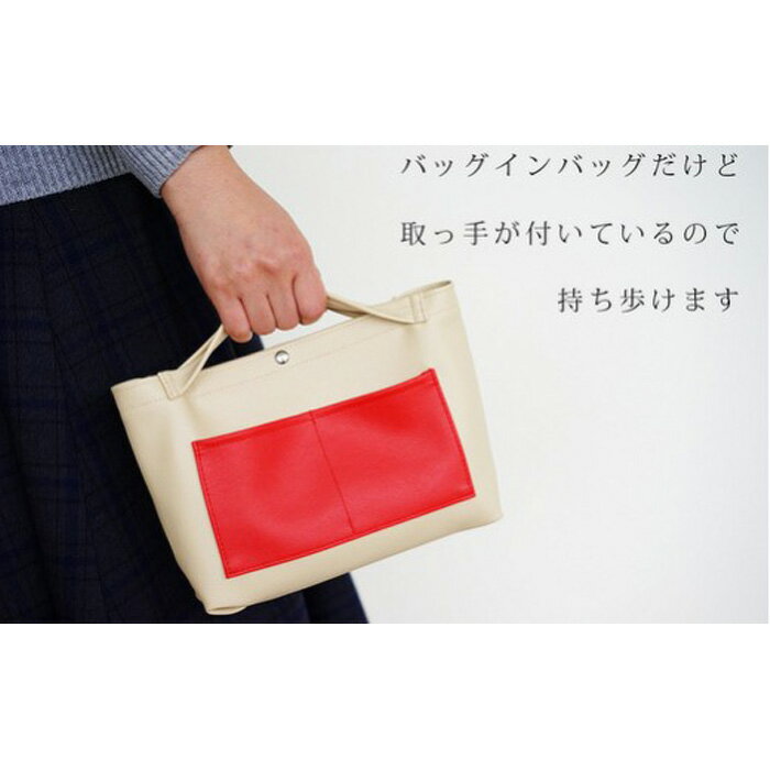 【ふるさと納税】No.208 上質な日本製バッグインバッグ「ansac」 ／ 便利 インナーバッグ シンプル メンズ レディース 送料無料 千葉県 サムネイル3